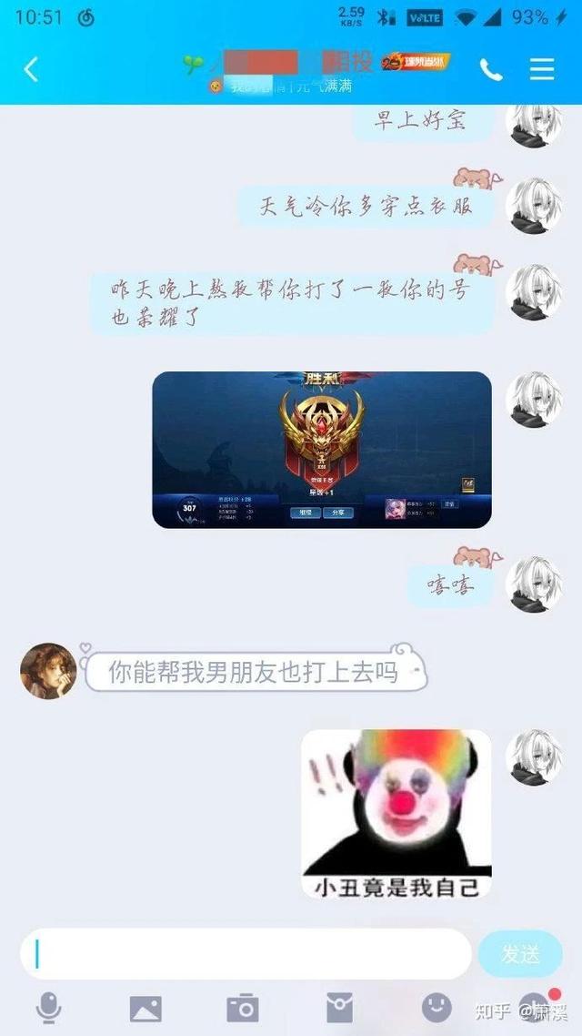 沙口是什么梗，玩的烂梗却走红网络