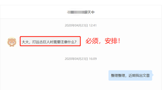 迷你世界远古巨人怎么召唤，迷你世界的远古巨人怎么召唤（迷你世界萌眼星掘地三十米召唤远古巨人你试过吗）