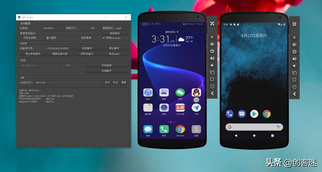 电脑玩手机游戏，怎样在家用电脑玩手机游戏（用电脑控制Android手机）