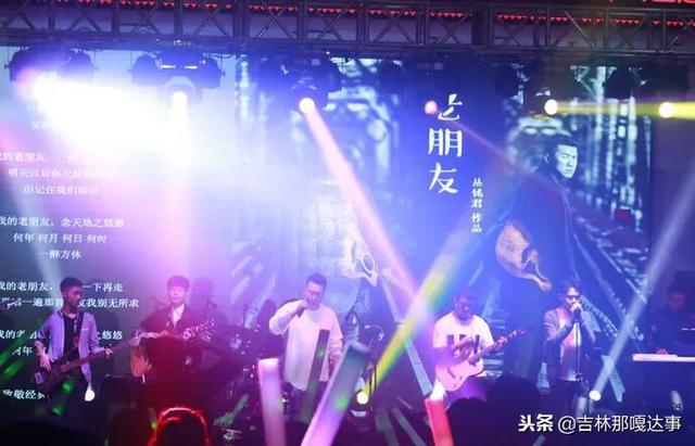  听说歌曲介绍，听说歌词（《听说》原唱丛铭君走进吉林北华大学开唱平安夜音乐会） 