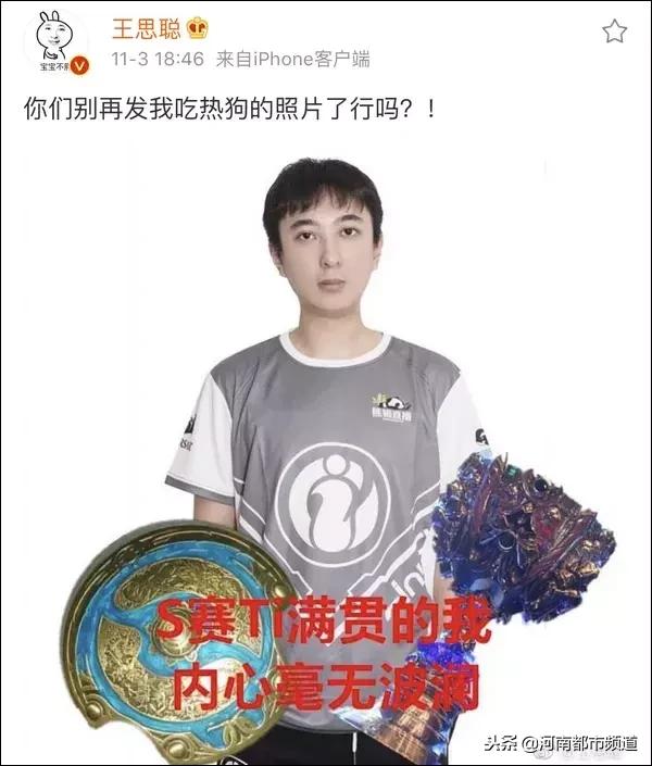 王思聪吃热狗,王思聪吃热狗照火到国外(王思聪可能这辈子都不想吃热狗了……) 王思聪吃热狗,王思聪吃热狗照火到国外(王思聪可能这辈子都不想吃热狗了……)