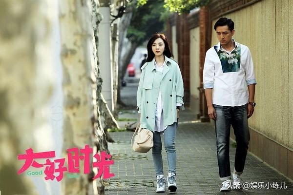 大好时光的结局是什么，大好时光安总结局（没想到当年的这部《大好时光》更甜）