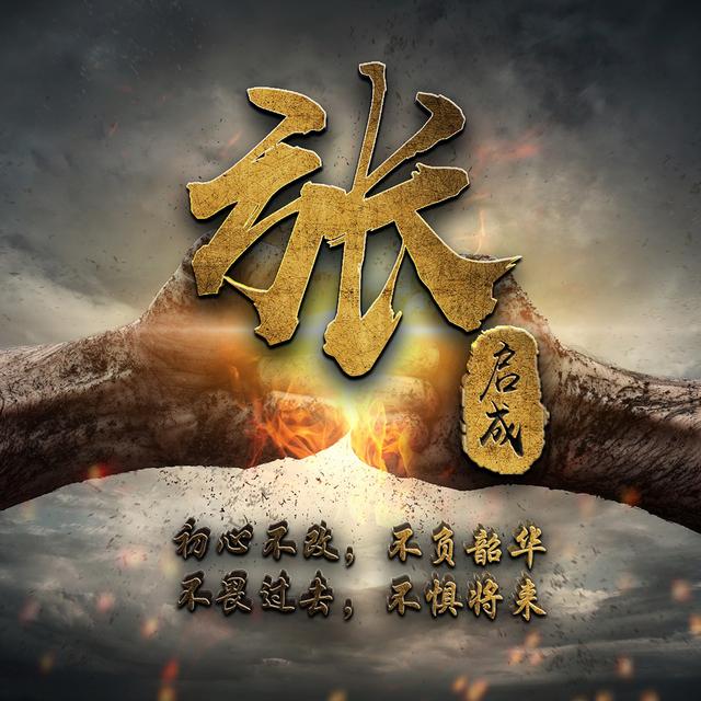 直男，微信头像，直男（88张硬汉微信头像）
