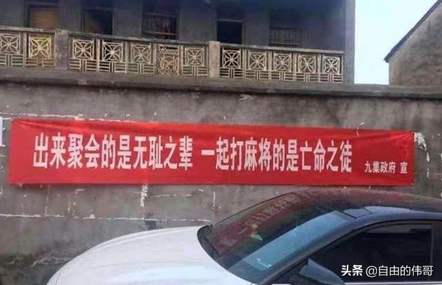 队伍口号押韵幽默，队伍口号（倒数最二张别让老婆看到）