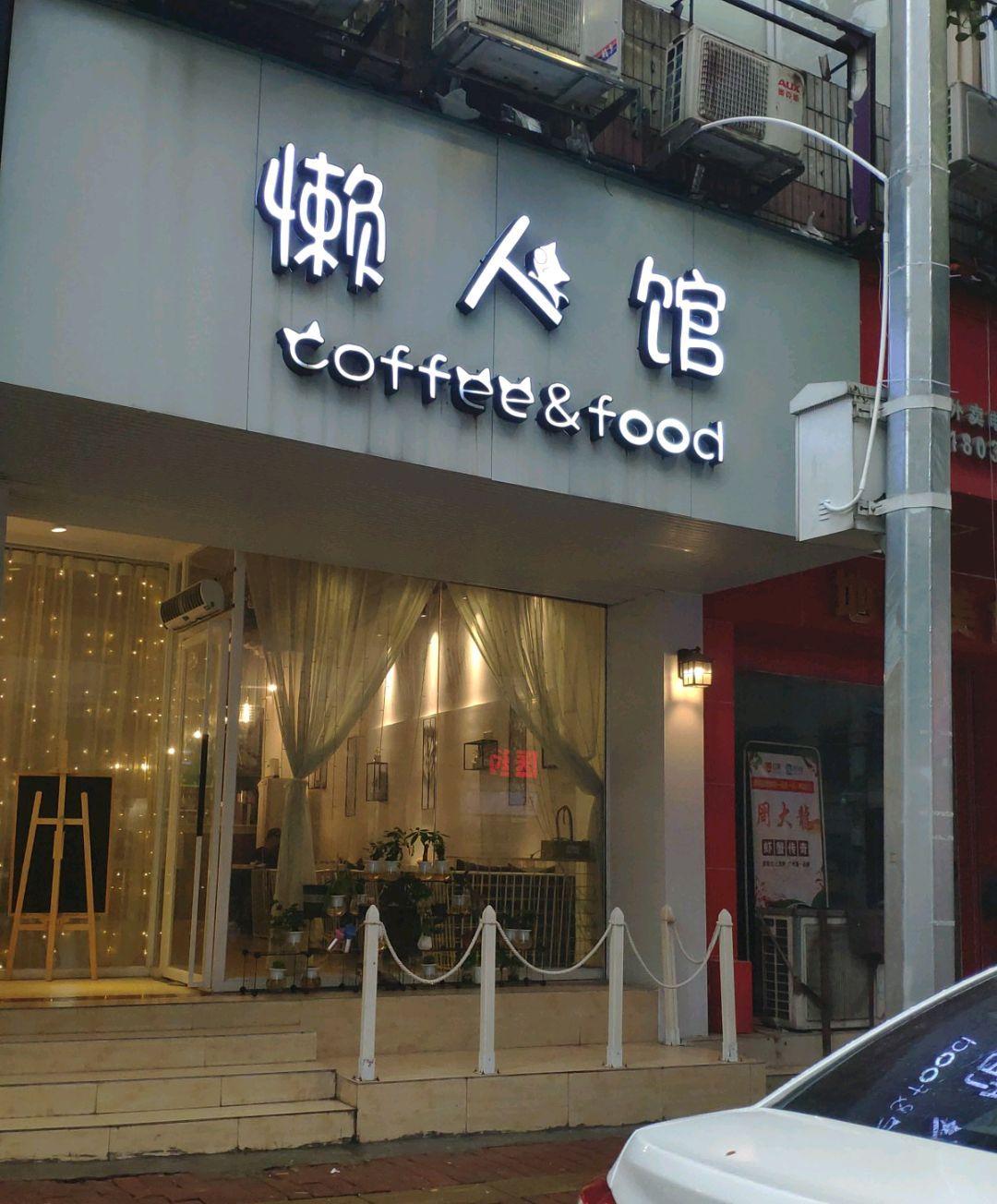 2个字面馆名称简单大气 面店起名两个字