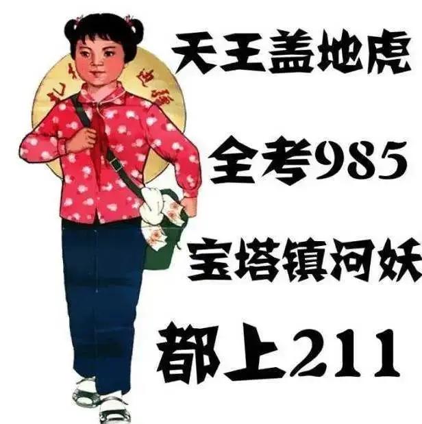 (背景图祝大家在2020年考神附体.,微信头像,(背景图)祝大家在2020年考神附体.(为2020届高考考生祈福) (背景图祝大家在2020年考神附体.,微信头像,(背景图)祝大家在2020年考神附体.(为2020届高考考生祈福)