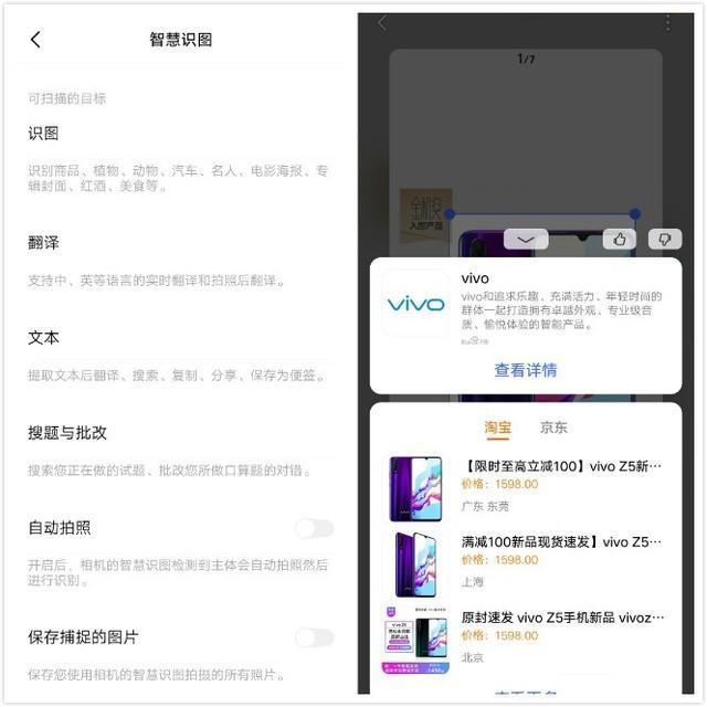 vivo手机管家(vivo手机管家图标)