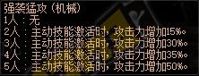 阿拉德谋略卡巴莉加点（dnf阿拉德谋略战各个怪物加点）