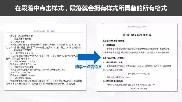 word打一个字少一个字怎么办，word打一个字消一个字问题解决方法（老板让我给几万字Word重新排版）