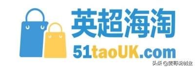 海外直邮购物网站，海淘直邮靠谱的网站（50大中国直邮海外直购电商平台大全）