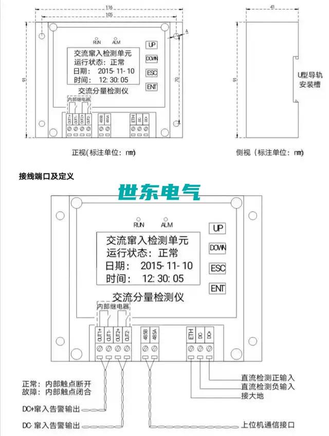 闪光继电器(怎么判断闪光器坏了)