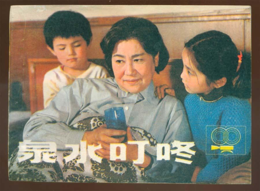 陆毅个人资料（一名真正的演员）