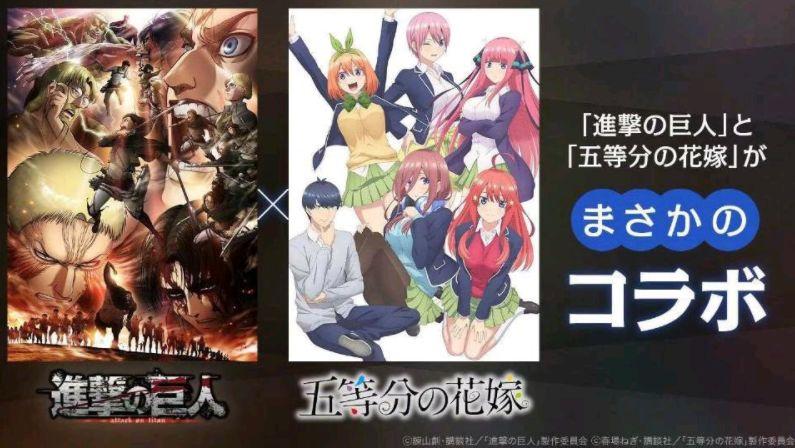 进击巨人中学校网盘（进击巨人）