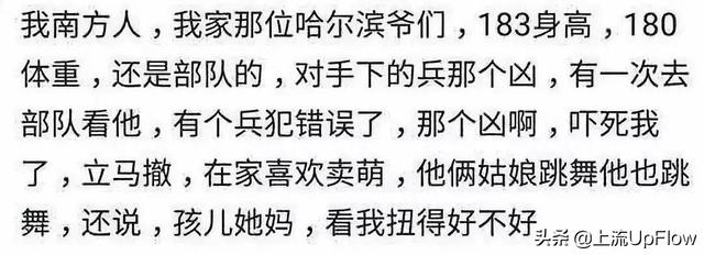 东北往事为什么刘海柱火了，东北汉子全是大哥