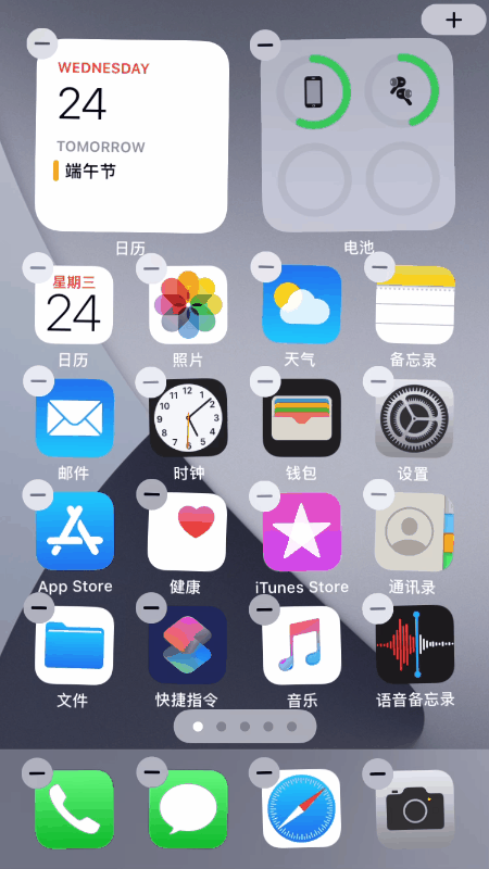 iphone系统更新，iphone系统如何更新（苹果今年的跨版本系统升级体验都在这了）