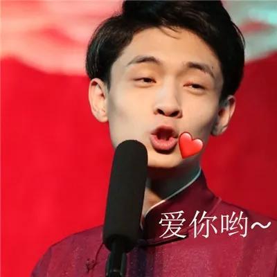 顾浔：德云社搞笑表情包，微信头像，顾浔：德云社搞笑表情包（德云社表情包头像合集）