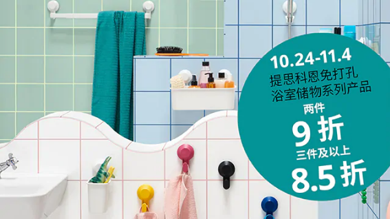 贵阳宜家家居何时开业，10月24日开业