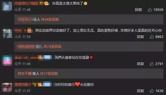 阿娇为艳照女星喊冤，吴亚馨的绯闻（阿娇：隐形PUA受害者本人）
