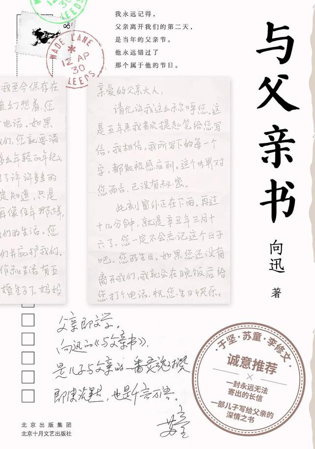 小清新壁纸  独角兽/插画.入目无别人 四下皆是你，小清新壁纸 唯美 文艺（探照灯书评人好书榜7月入围非虚构原创好书发布图片）