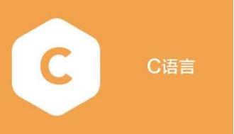 面向过程的语言是高级语言吗，C语言中的面向过程