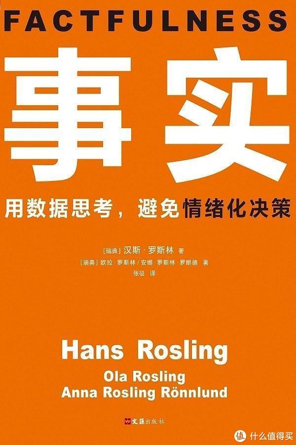 京东电子书怎么阅读，京东电子书如何购买和阅读（7款阅读软件推荐。）