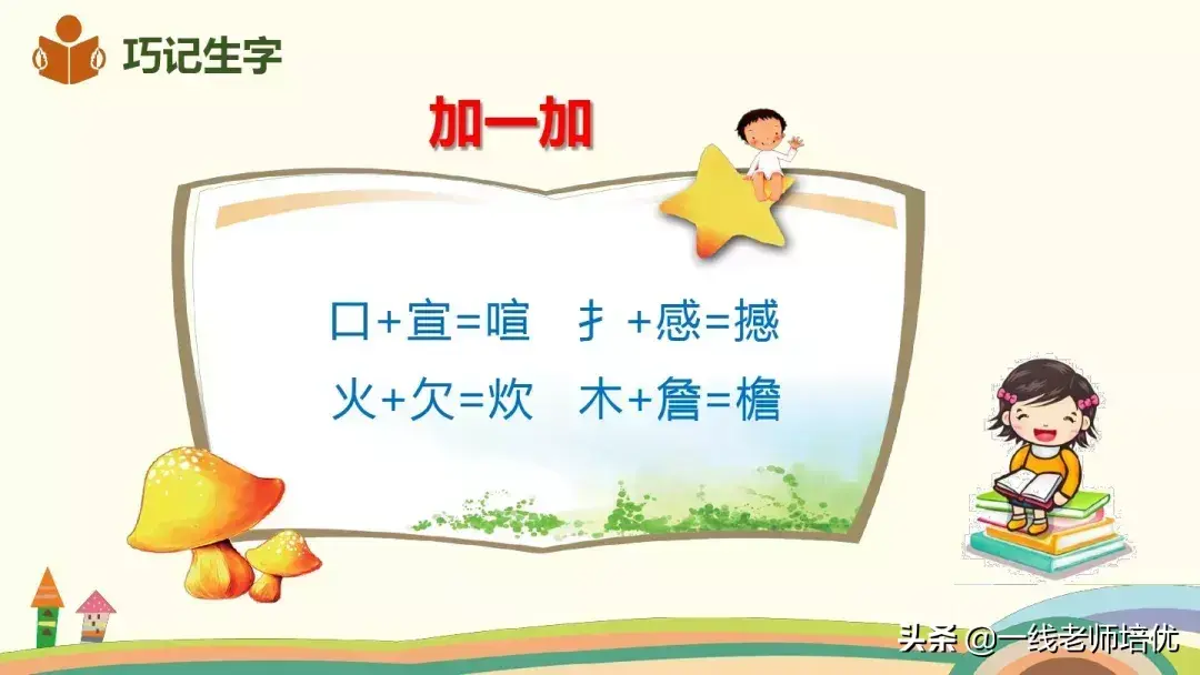 喧嚷的反义词(密集的近义词)