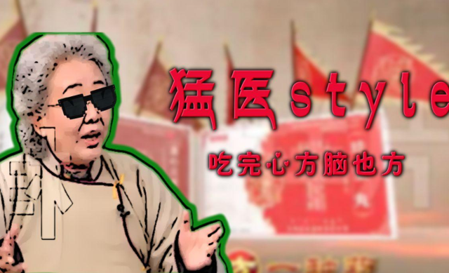 茅于拭是什么人，茅于拭怎么了（沦为过街老鼠的“专家”）