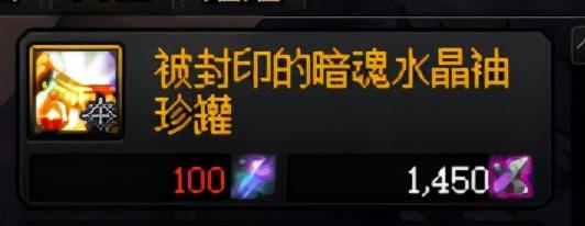 dnf洞察之眼奖励有什么用，dnf洞察之眼奖励有什么用怎么换ss（还在寻找爆特定史诗方式吗）