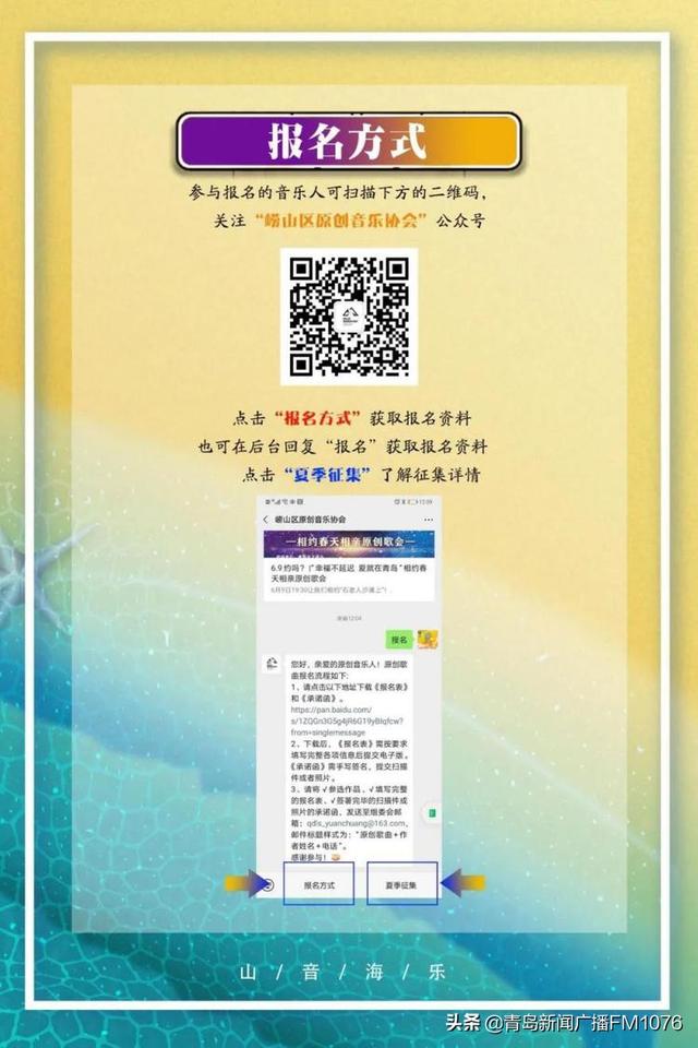 明圣凯 老男孩，生活像一把无情的刀（第30届青岛国际啤酒节崂山会场之山音海乐“激情夏季”原创歌曲来了）