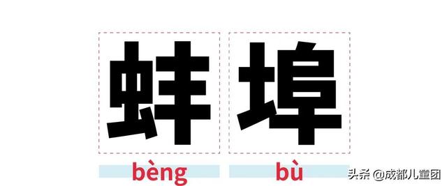 龟裂的读音和解释，龟裂的拼音（趁孩子没问你之前赶紧来学） 