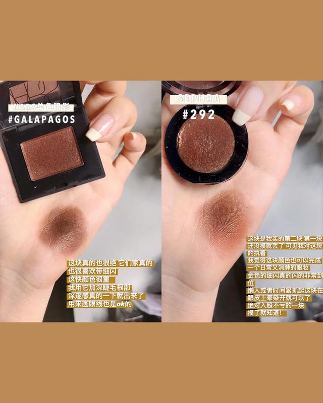 大地色眼影图片,大地色眼影画法图解(大地色眼影盘合集) 大地色眼影图片,大地色眼影画法图解(大地色眼影盘合集)