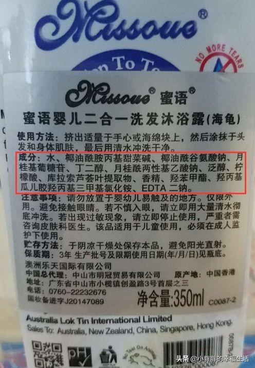 儿童洗发水排行榜前十名，哪款沐浴露是孩子的“贴身护卫”