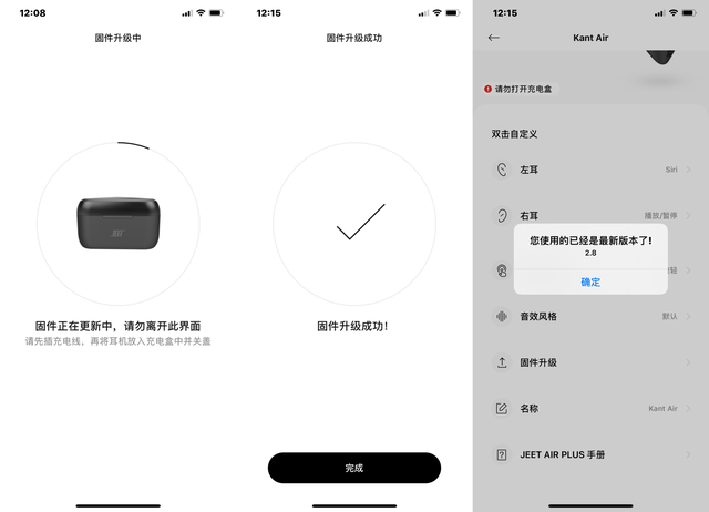 airplus是什么牌子耳机，昂达airplus深度评测（音质+续航不输千元）