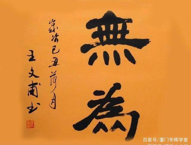 愚民政策谁提出的，正确理解老子的“愚民”思想