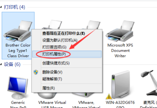 win10打印机共享设置方法，win10系统共享打印机无法连接（win10两台电脑怎么共享打印机）