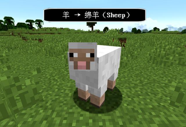 我的世界泥土英文，我的世界泥土英文代码（悄悄变化的7个译名）