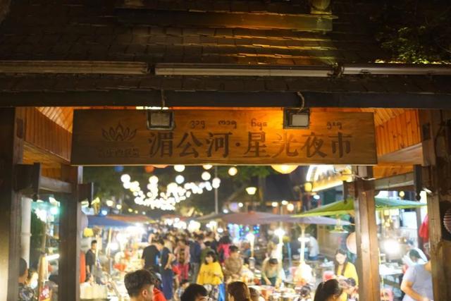 西双版纳的景点,西双版纳景点排行榜(去云南西双版纳旅游必去的十大景观) 西双版纳的景点,西双版纳景点排行榜(去云南西双版纳旅游必去的十大景观)