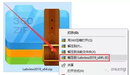 labview软件安装（labview官网下载及安装步骤）