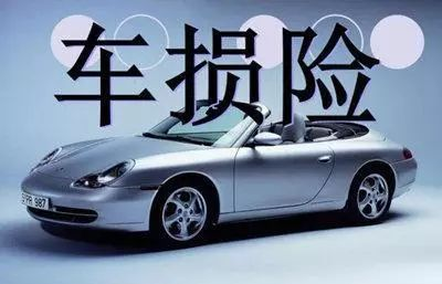 汽车被水淹了怎么办，下暴雨汽车被水淹了怎么办（车辆若不幸被水泡了）