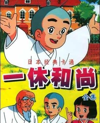 七色之旅txt，耳根新书七窍玲珑（我们应该想起的54部经典动画片）