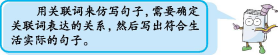 娇媚含义是什么，娇媚的意思（最新整理的部编版小学四年级上册语文暑期预习必备知识点）