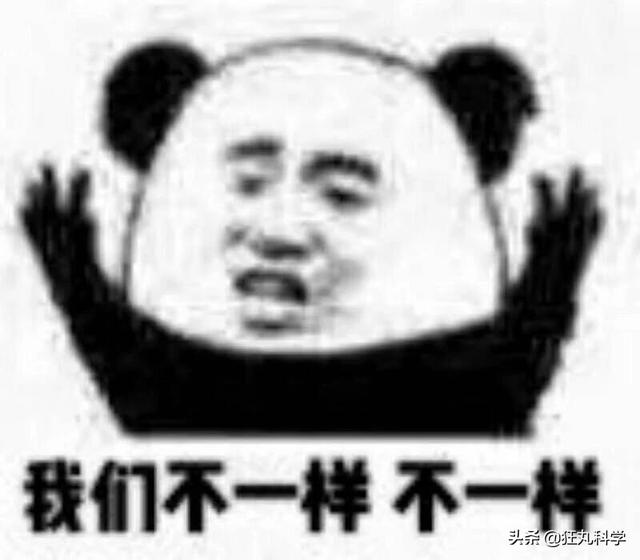 列文虎克是什么梗，你是列文虎克吗（为什么眼神好的人都叫列文虎克）