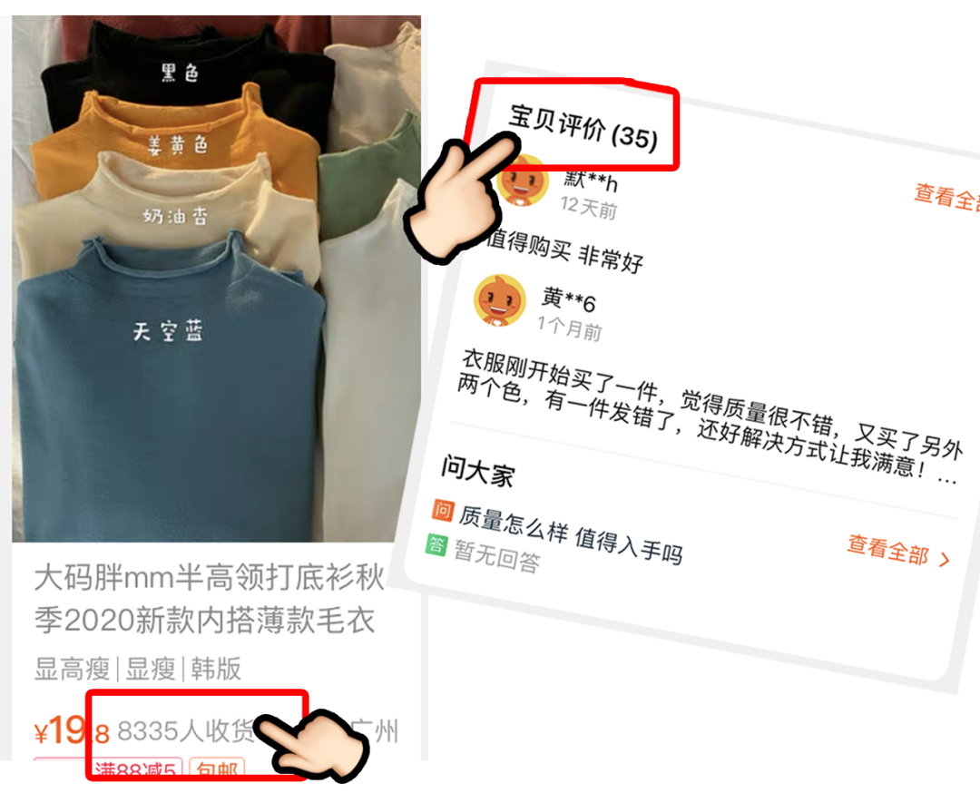 网上买东西(网购在哪个平台能买真货)
