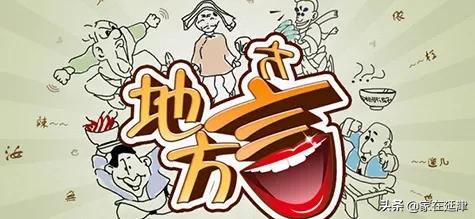 猥琐是什么意思的意，妙趣横生的\