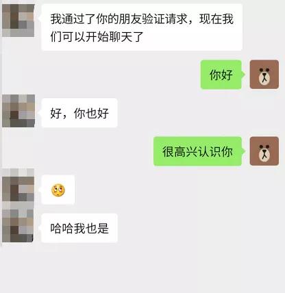 佛经大悲咒下载，佛经大全大悲咒（喷了，PUA导师咋改教戒色了）