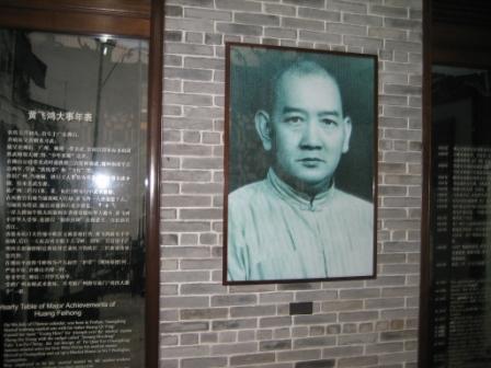 历史上的黄麒英是怎么死的，黄麒英师傅是谁（一代宗师黄飞鸿情路坎坷）