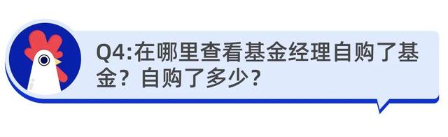 基金加仓减仓对净值的影响是什么意思，基金加仓减仓对净值的影响是什么意思啊？