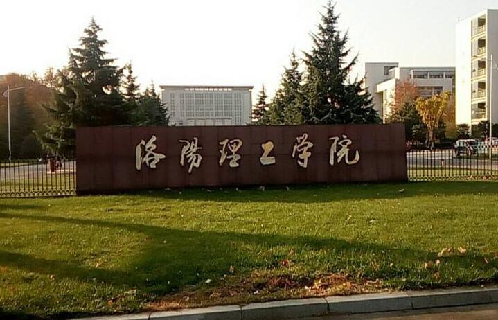 大专公办学校有哪些（还在为如何选择学校而发愁吗）