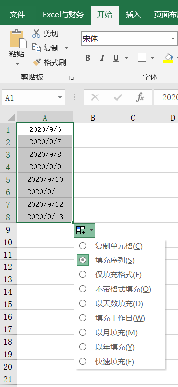 excel自动填充日期，EXCEL自动填充——日期序列填充（你还在表格里一个个输入数据吗）