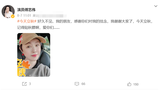 6位劣迹艺人，各有各的报应，今最大的57岁，最小的37岁